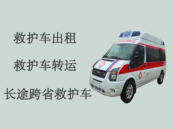 明港救护车转运病人